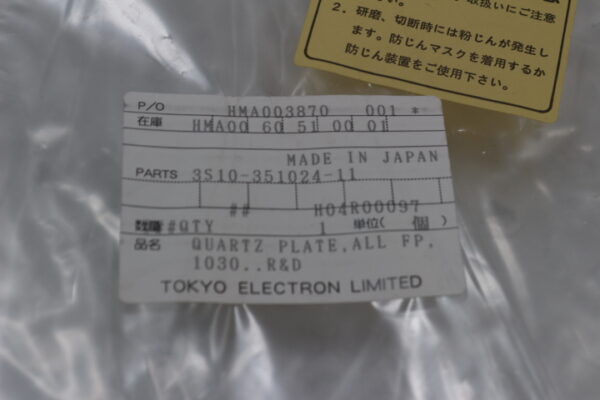 6606 TEL Tokio Electron 3S10-351024-11 Quartz Plate, ALL FP - Image 2